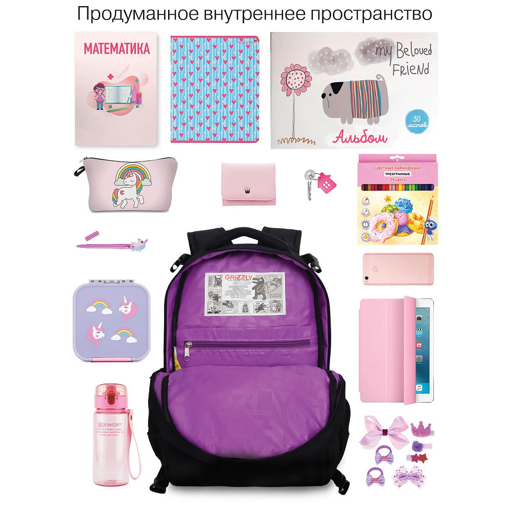 RG-569-1 Рюкзак школьный с мешком