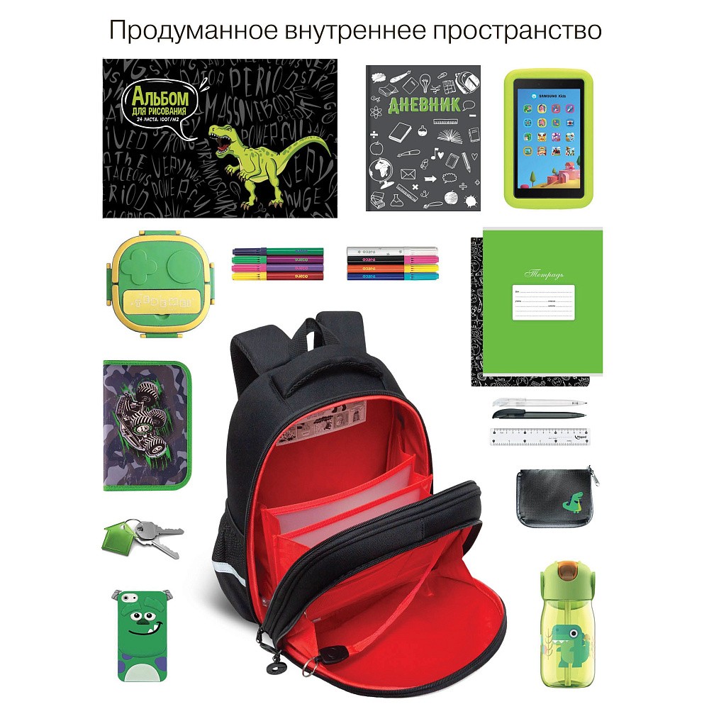 RAz-687-7 Рюкзак школьный с картхолдером на держателе