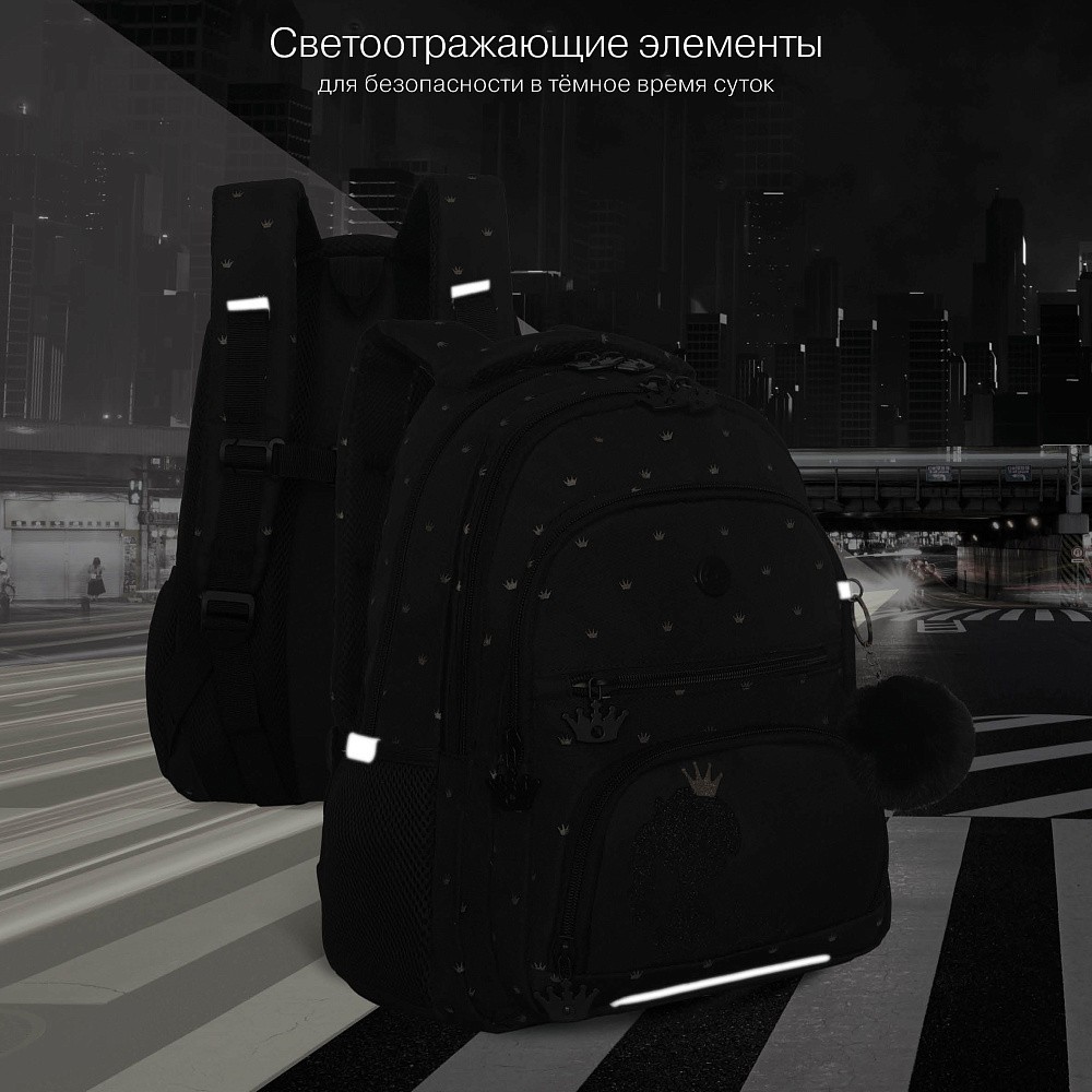 RG-662-3 Рюкзак школьный с обвесом