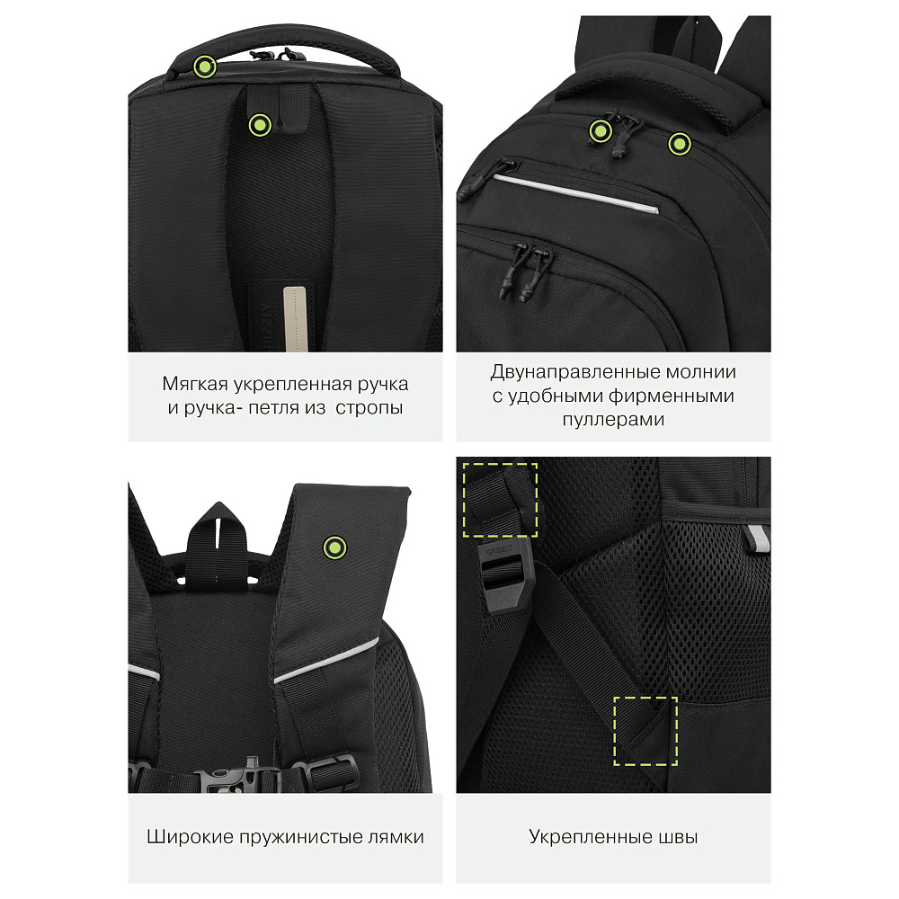 RU-630-5 Рюкзак