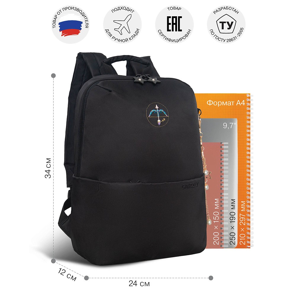 RXL-620-1 Рюкзак с обвесом