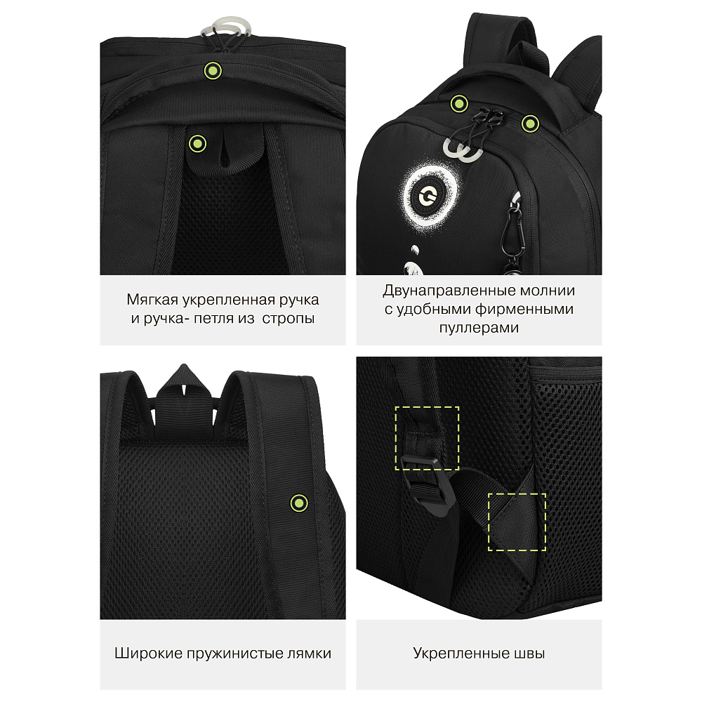 RB-651-2 Рюкзак школьный с картхолдером на держателе