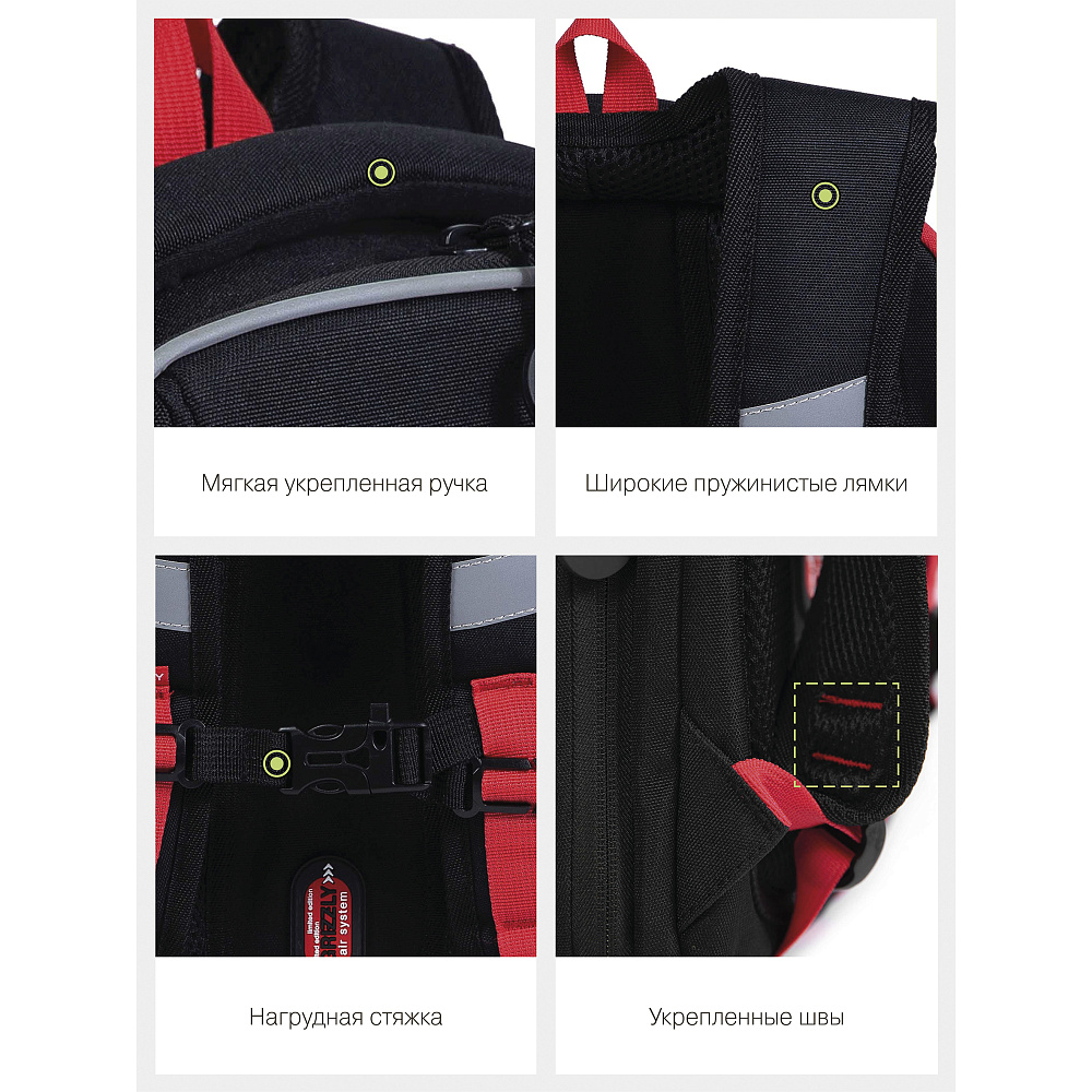 RAf-293-5 Рюкзак школьный