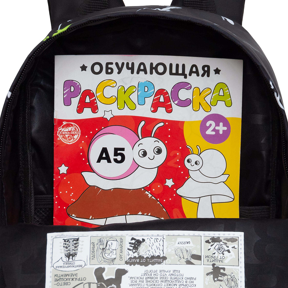 RK-679-3 рюкзак детский