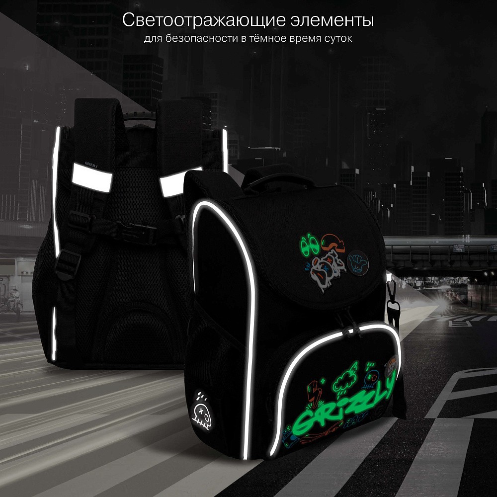 RAm-585-6 Рюкзак школьный с мешком