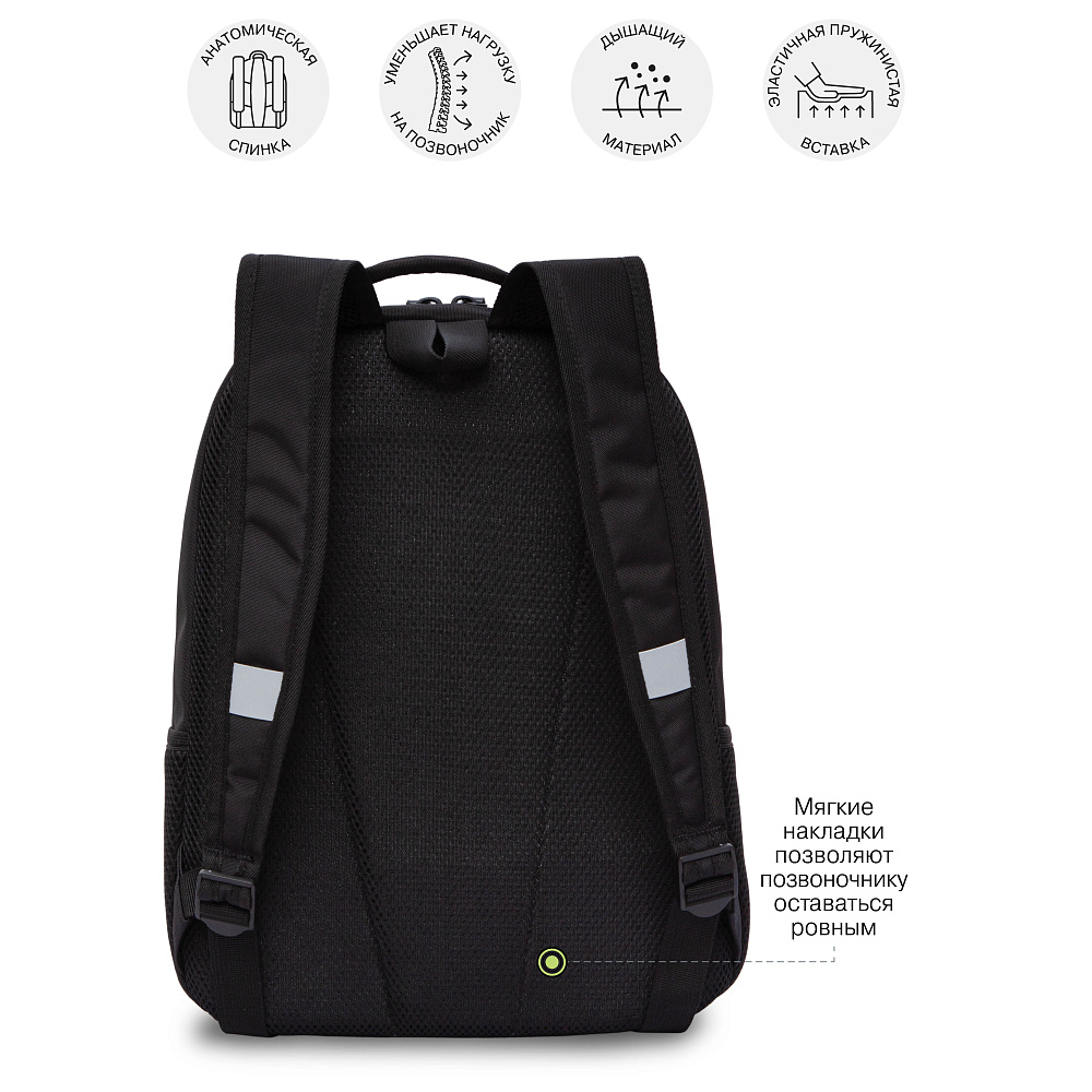 RB-551-6 Рюкзак школьный