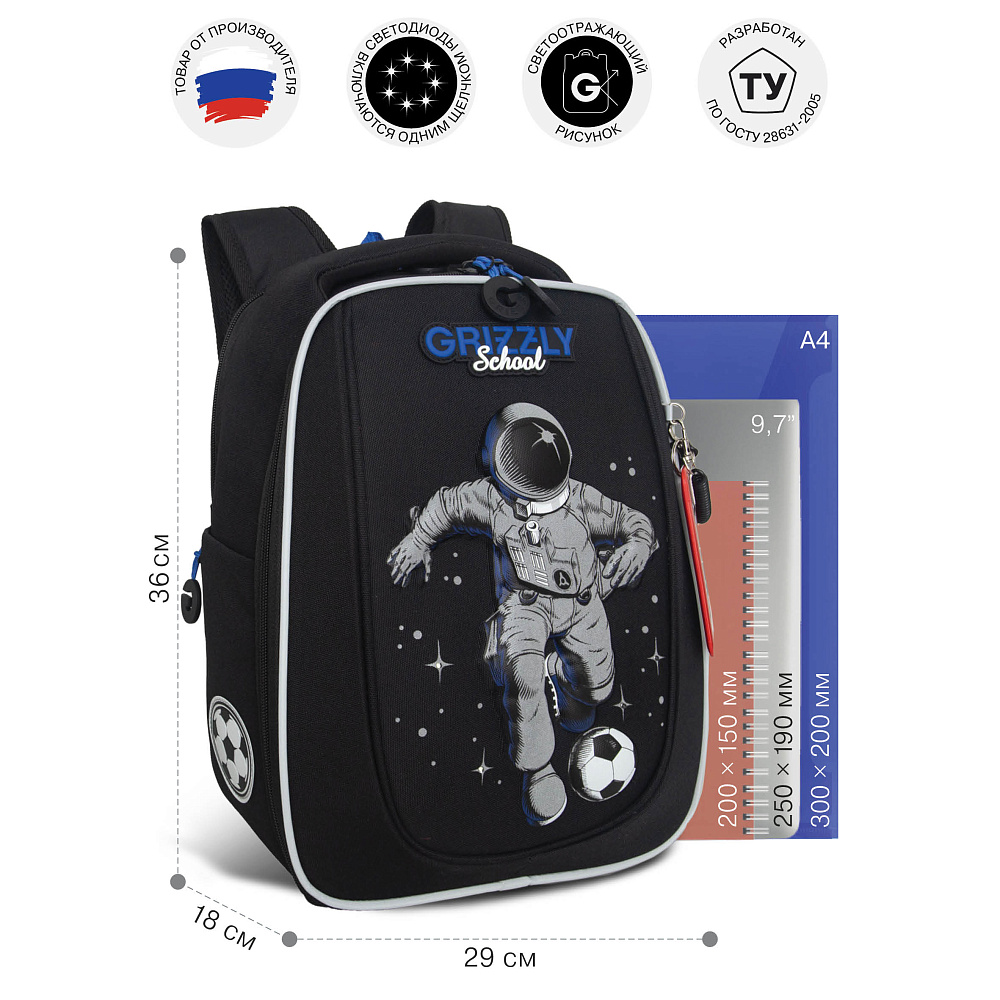 RAf-393-6 Рюкзак школьный new с картхолдером на держателе