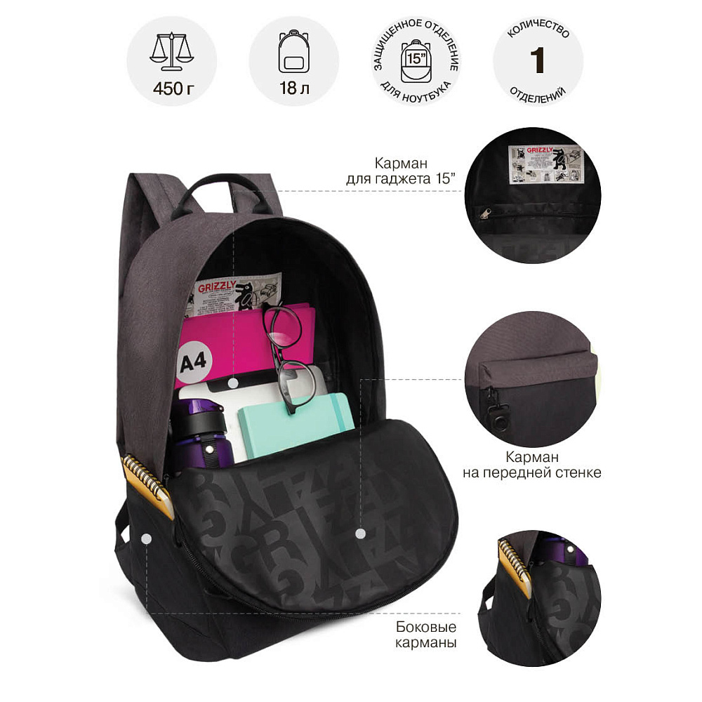 RQL-417-5 Рюкзак