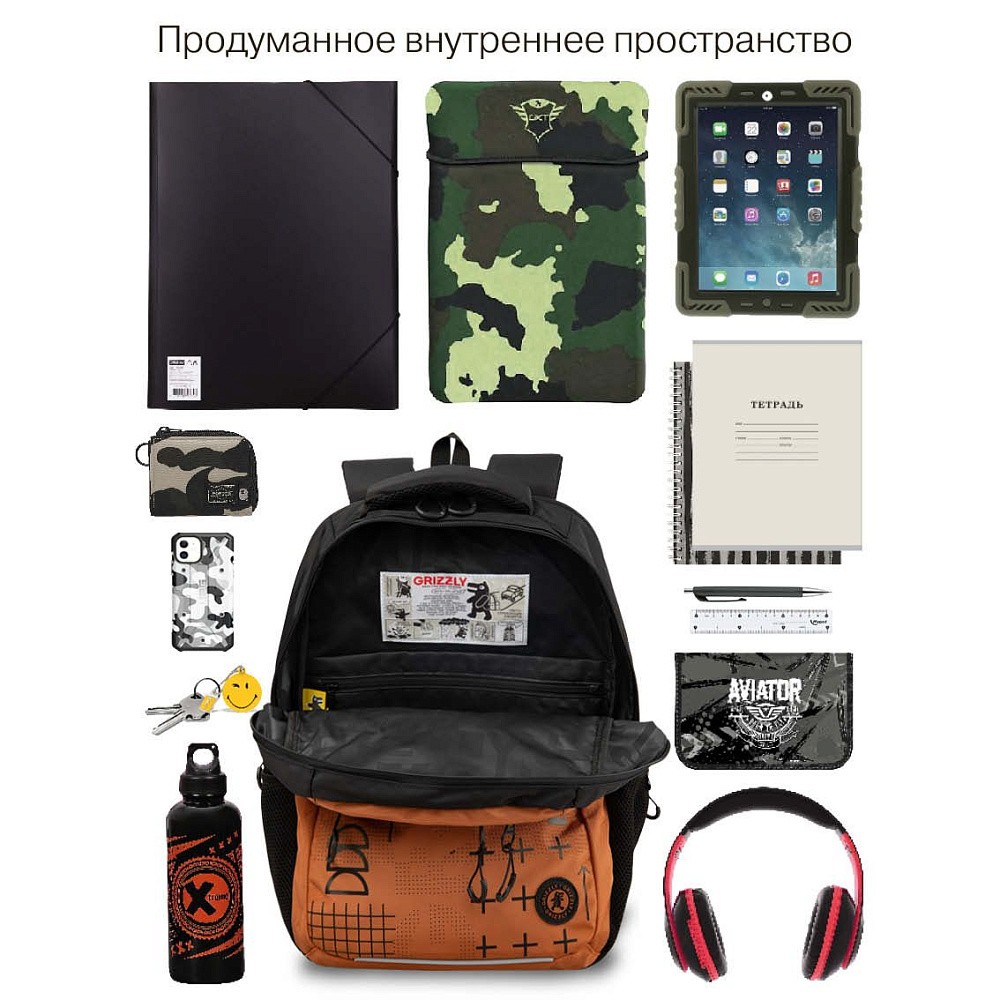 RU-632-4 Рюкзак