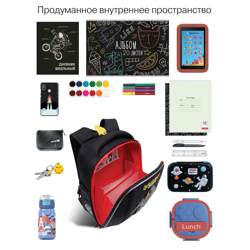 RAf-393-6 Рюкзак школьный с картхолдером на держателе