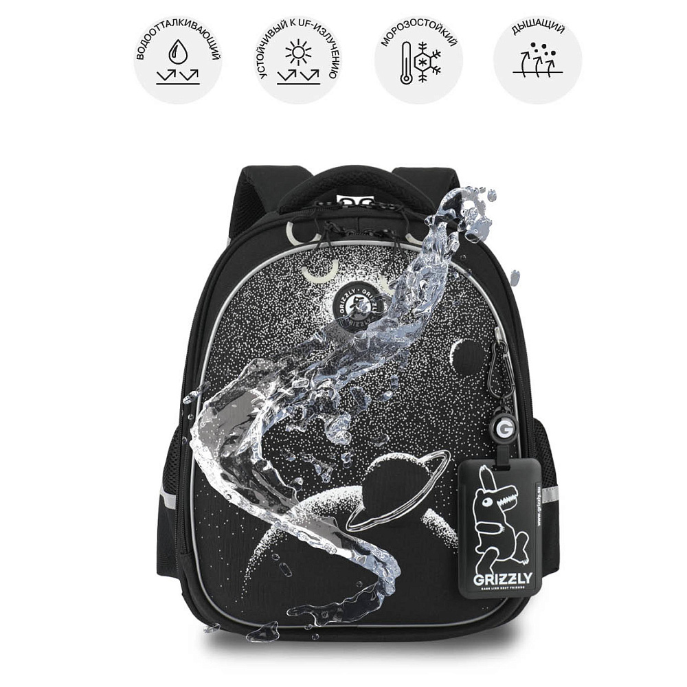 RAz-687-4 Рюкзак школьный с картхолдером на держателе