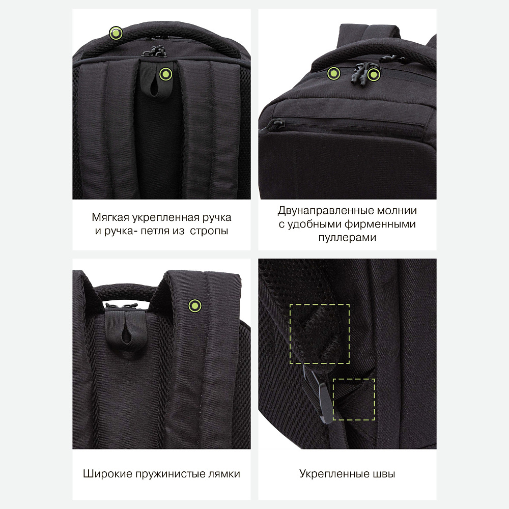 RU-434-1 Рюкзак