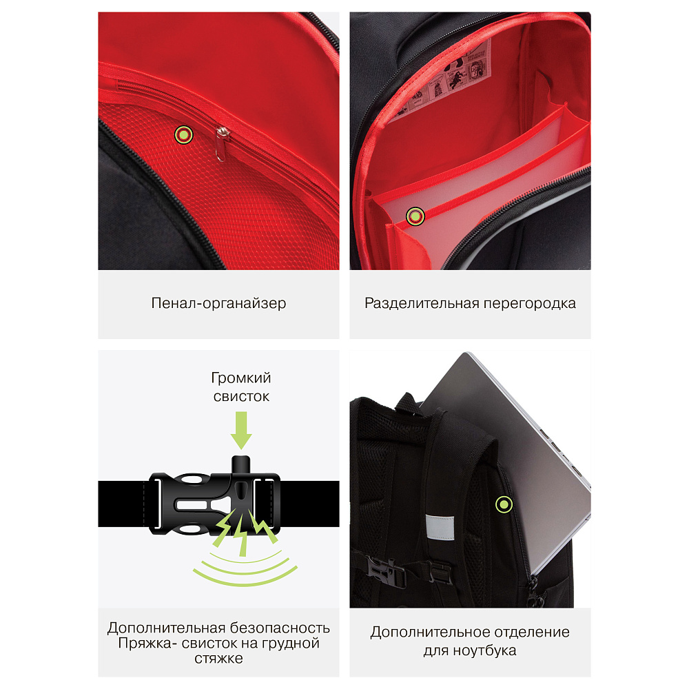 RAf-593-6 Рюкзак школьный