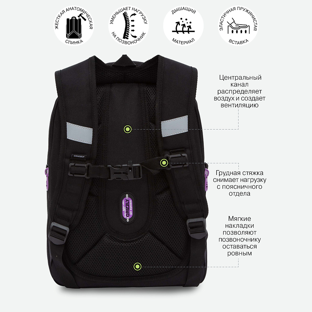 RAf-492-6 Рюкзак школьный