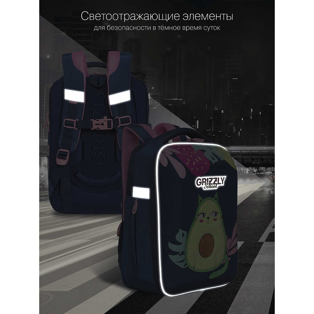 Rap-290-5 рюкзак школьный