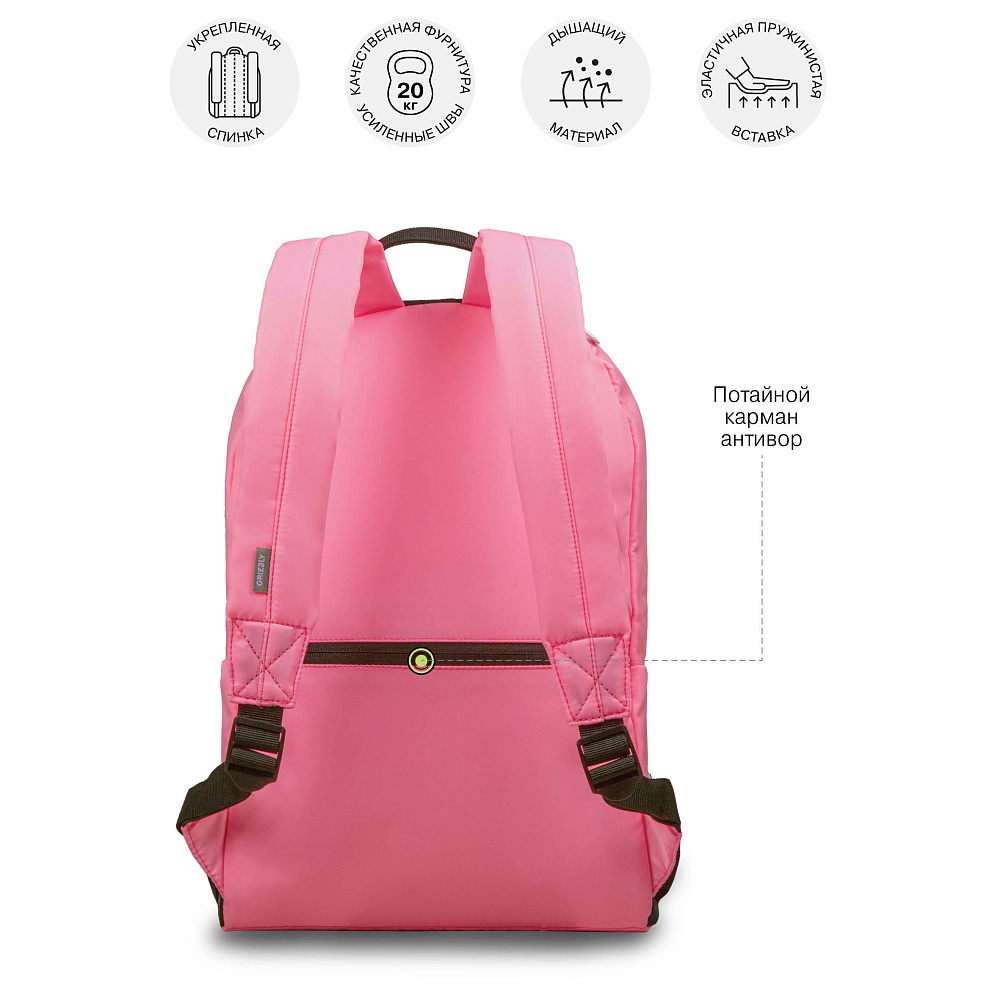 RXL-623-1 Рюкзак