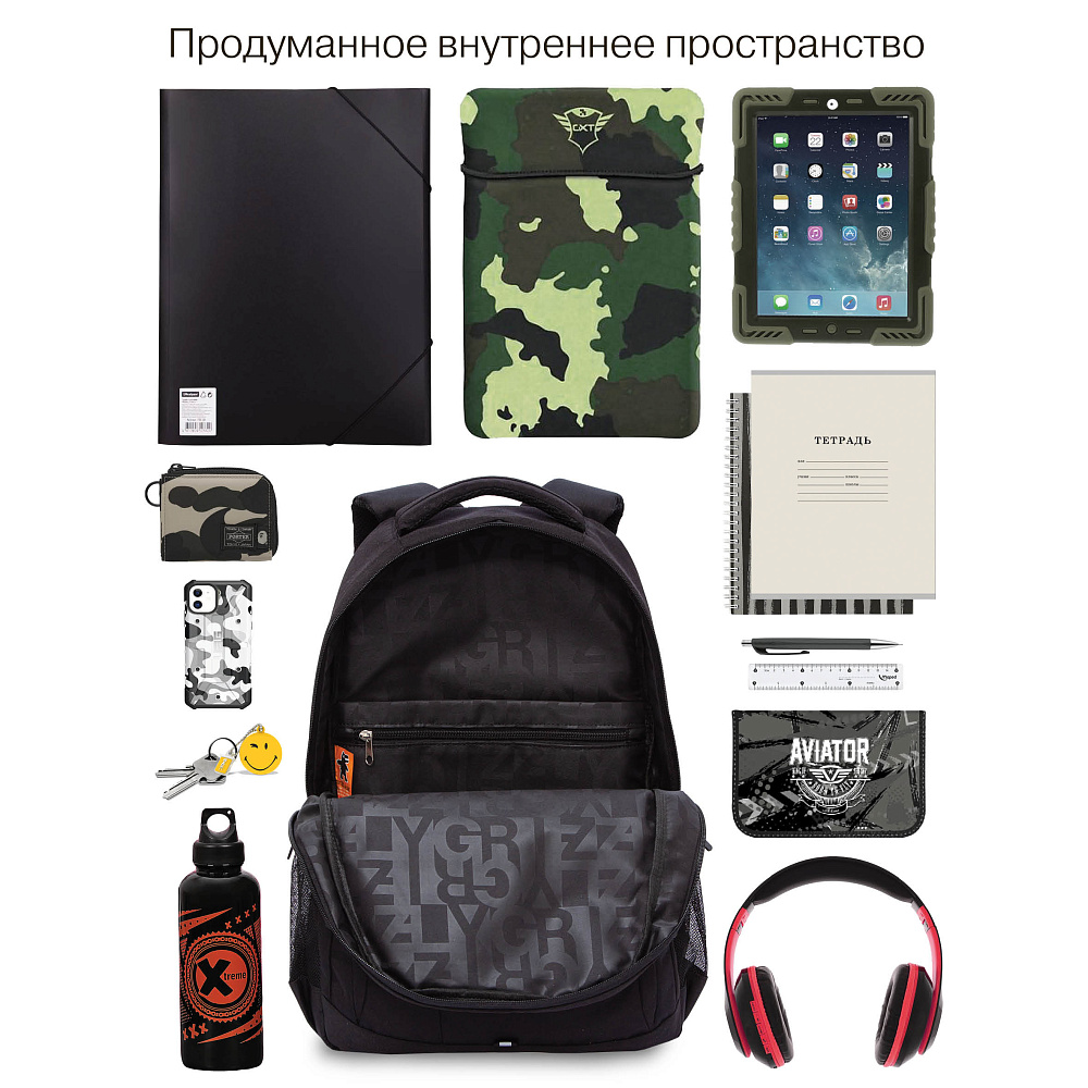 RU-536-1 Рюкзак