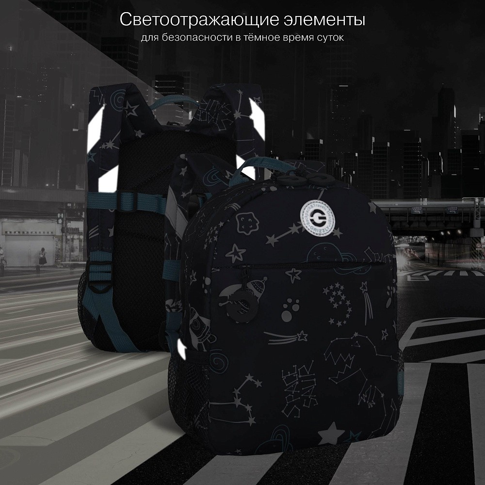 RK-677-2 рюкзак детский