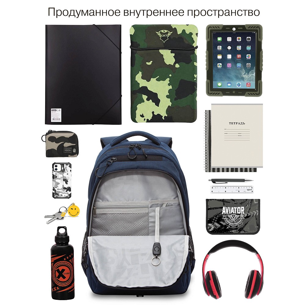 RU-530-1 Рюкзак