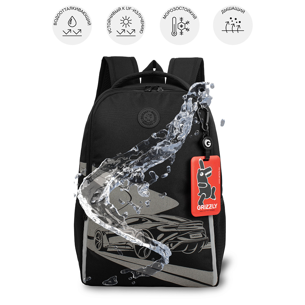 RB-651-6 Рюкзак школьный с картхолдером на держателе