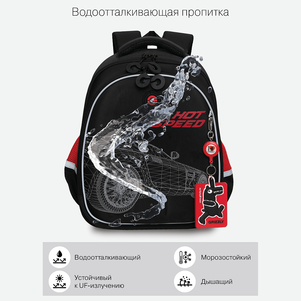 RAz-387-8 Рюкзак школьный