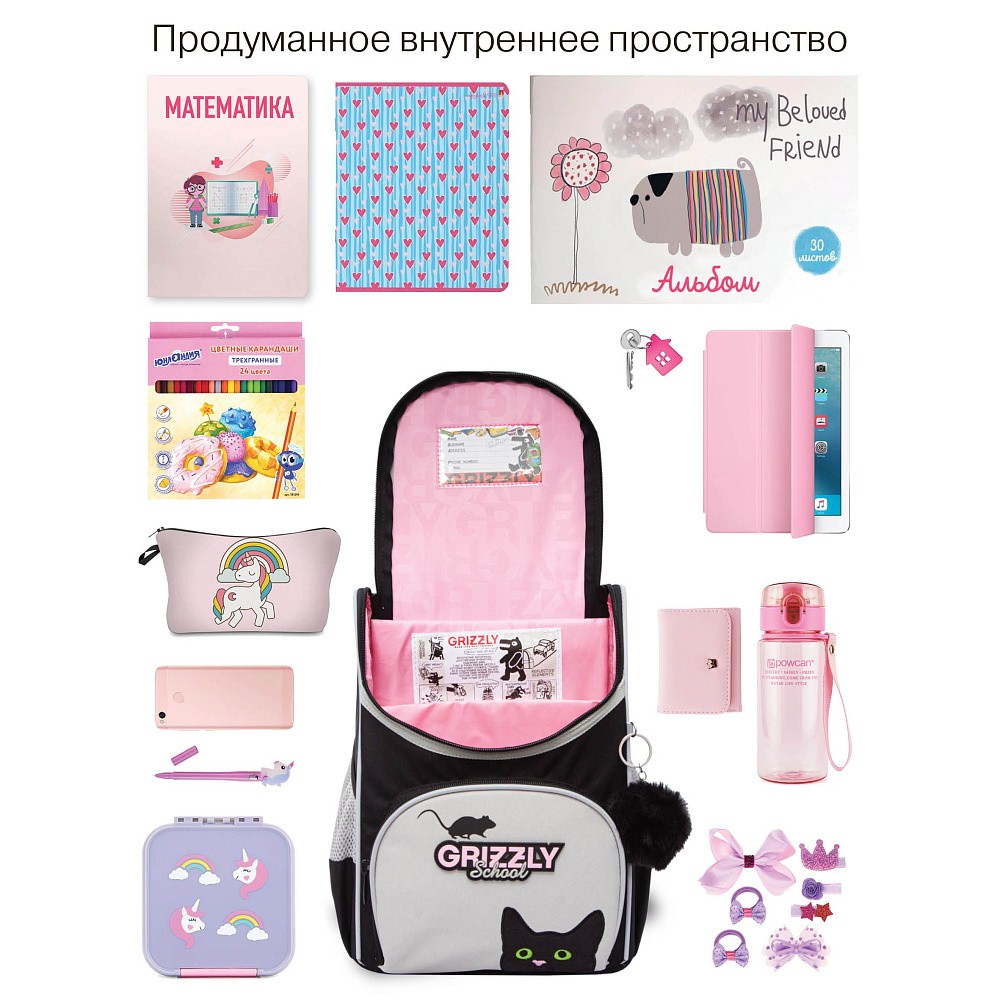 RAm-584-1 Рюкзак школьный с мешком