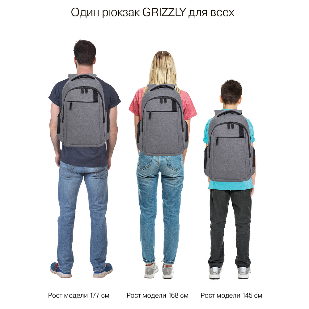 RQ-310-1 Рюкзак