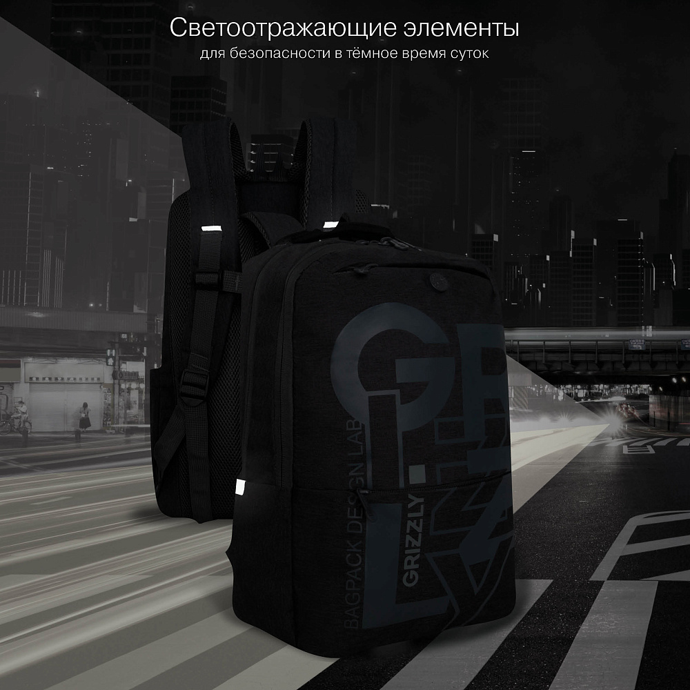 RU-537-3 Рюкзак