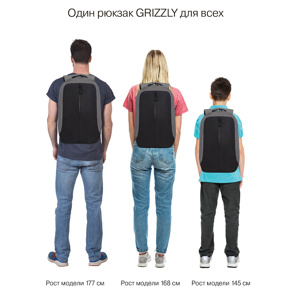 RQ-920-1 Рюкзак