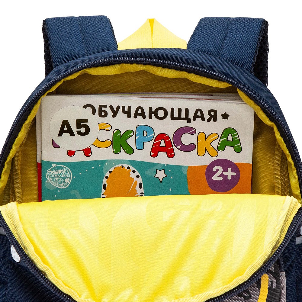 RK-480-5 рюкзак детский