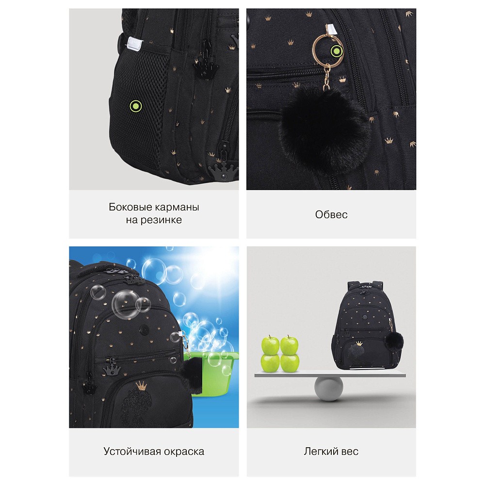 RG-662-3 Рюкзак школьный с обвесом