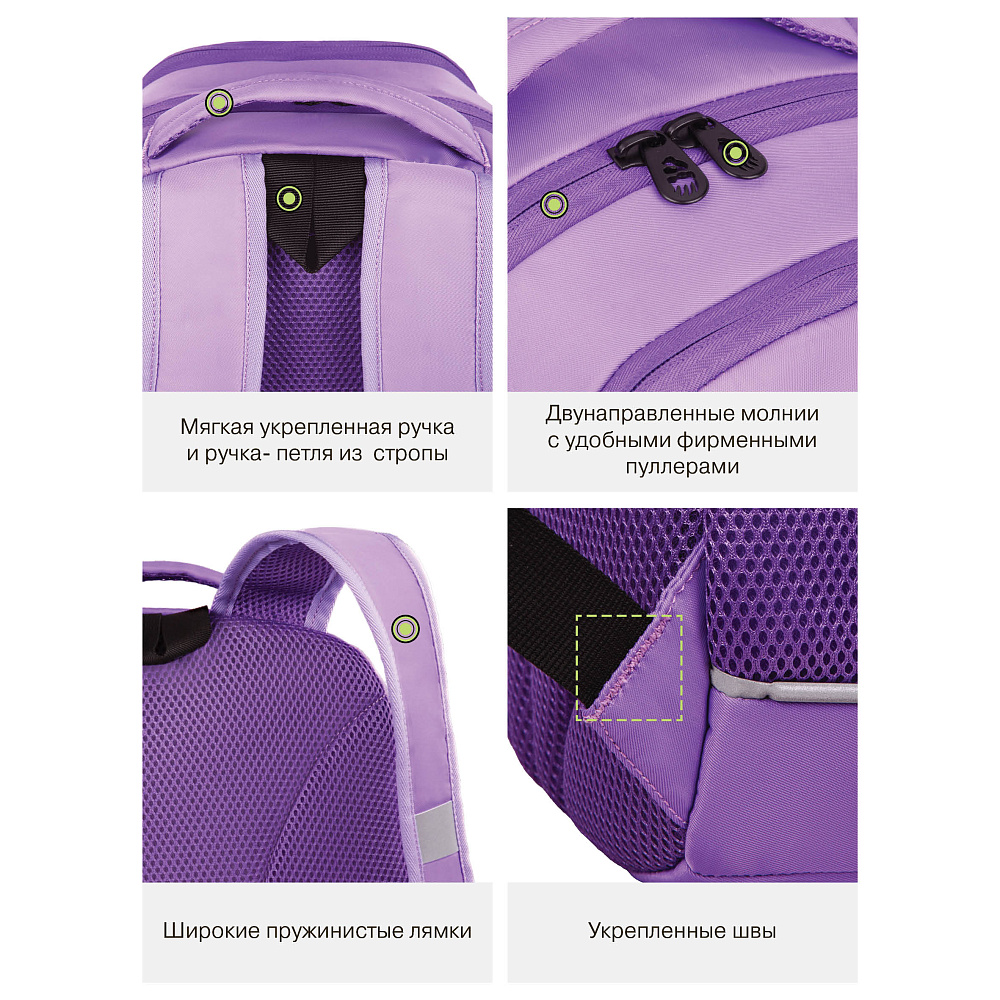 RG-663-7 Рюкзак школьный с обвесом