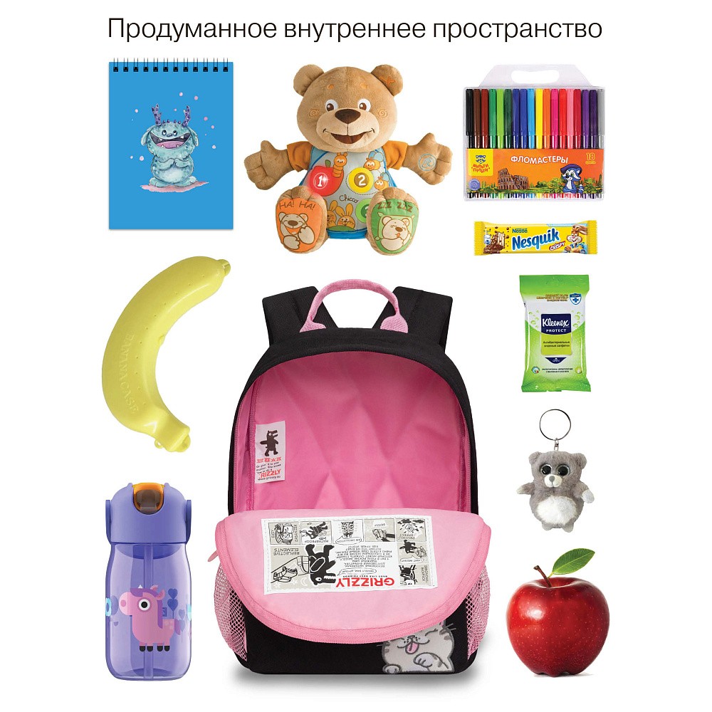 RK-578-1 рюкзак детский