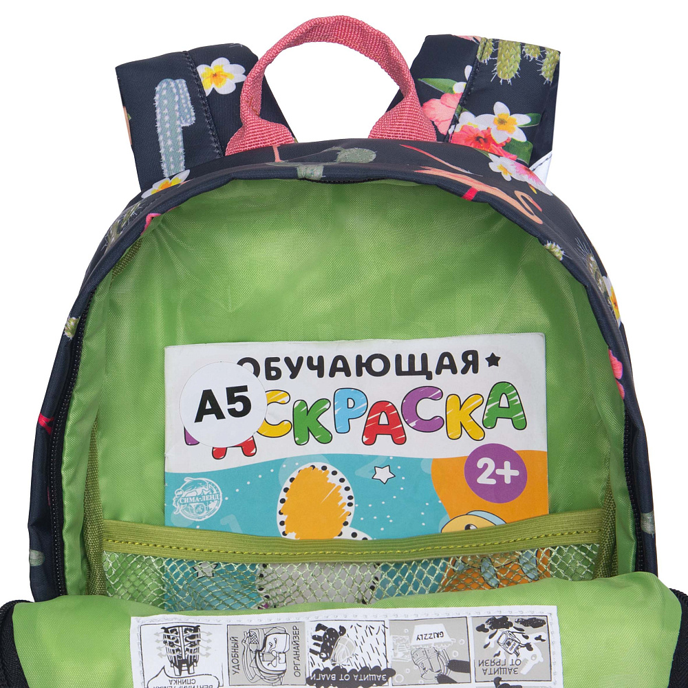 RK-678-1 рюкзак детский