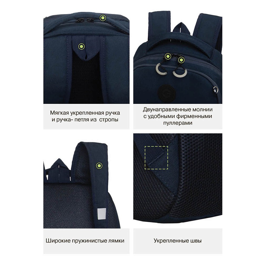 RB-651-5 Рюкзак школьный с картхолдером на держателе