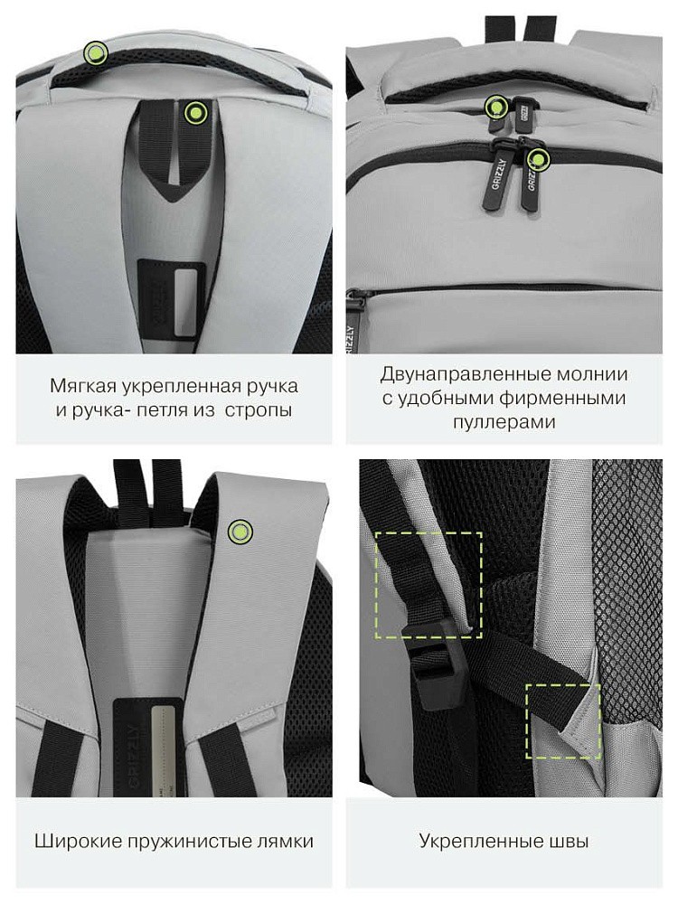 RU-636-1 Рюкзак с обвесом