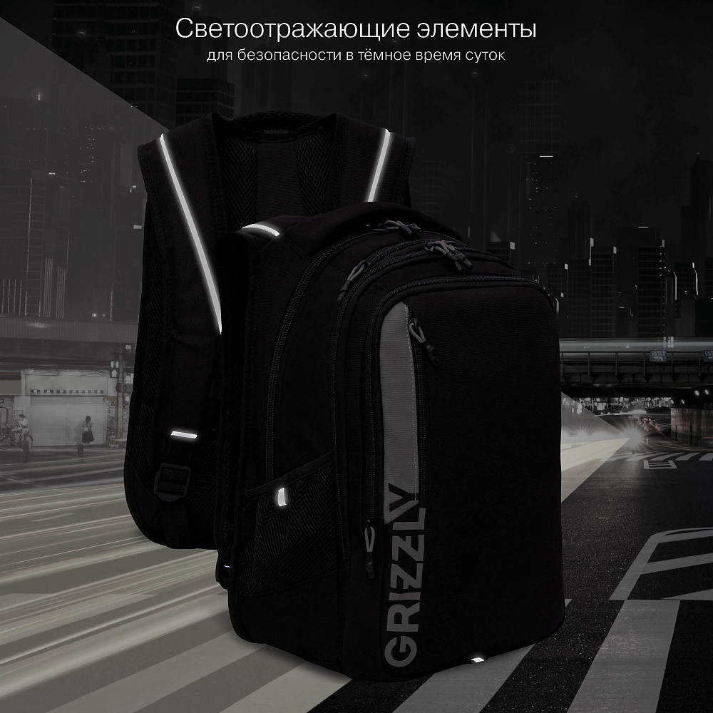RU-538-1 Рюкзак