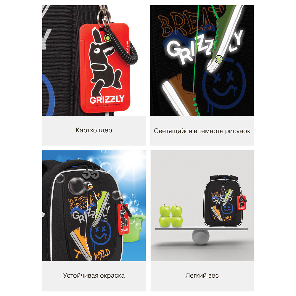 RAf-493-3 Рюкзак школьный