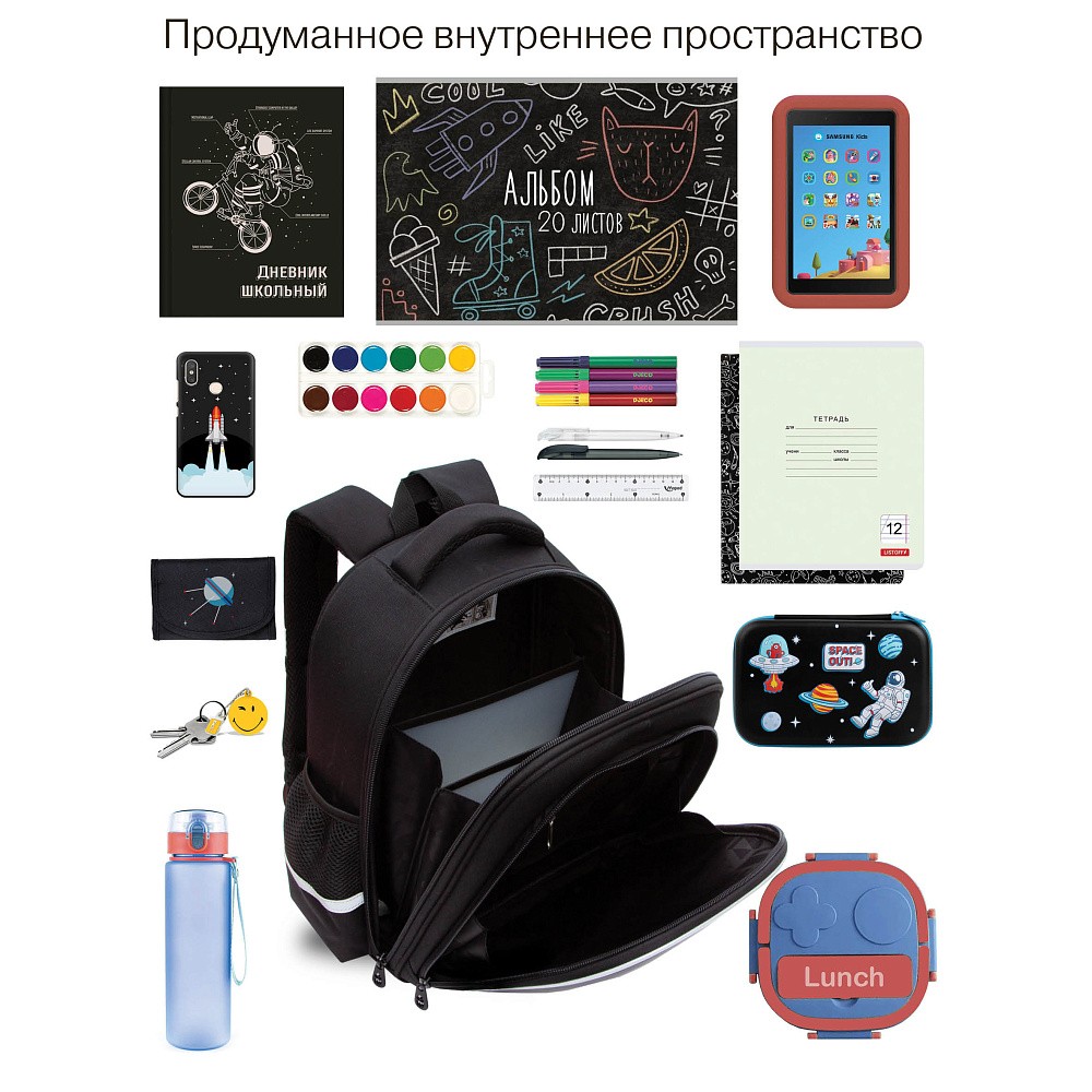 RAz-587-13 Рюкзак школьный