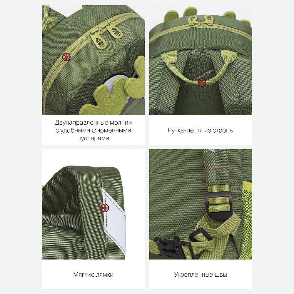 RS-374-4 рюкзак детский