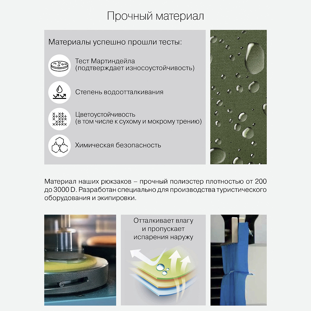 RS-374-4 рюкзак детский