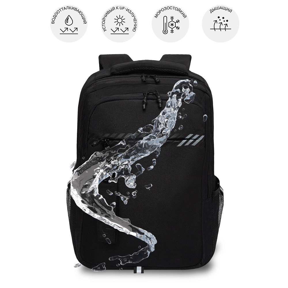 RU-532-1 Рюкзак