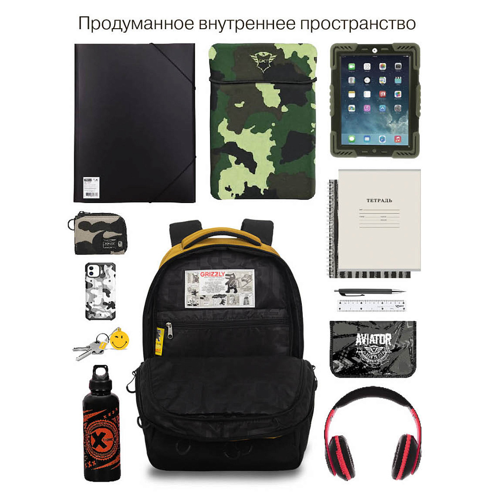 RU-630-2 Рюкзак