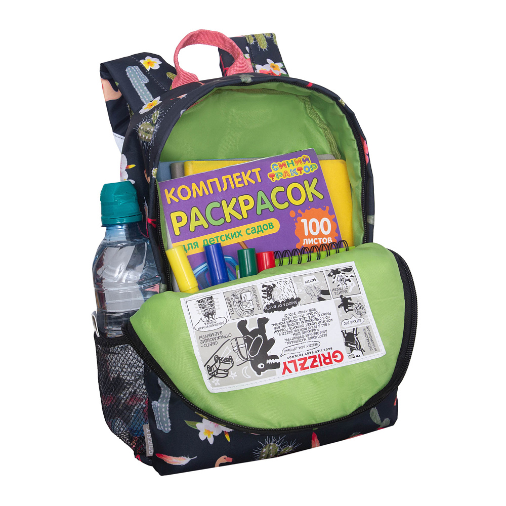 RK-678-1 рюкзак детский