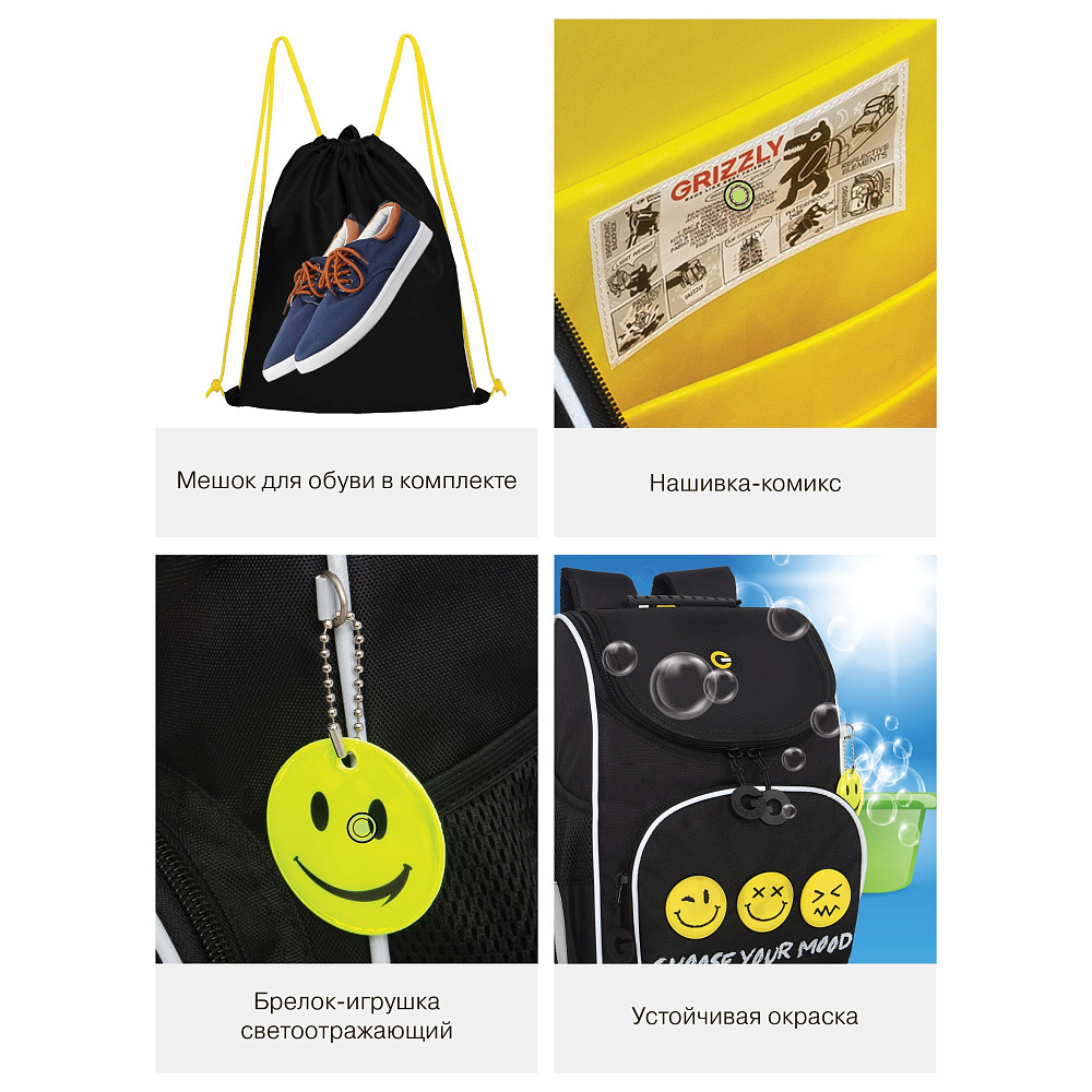 RAm-585-7m Рюкзак школьный с мешком