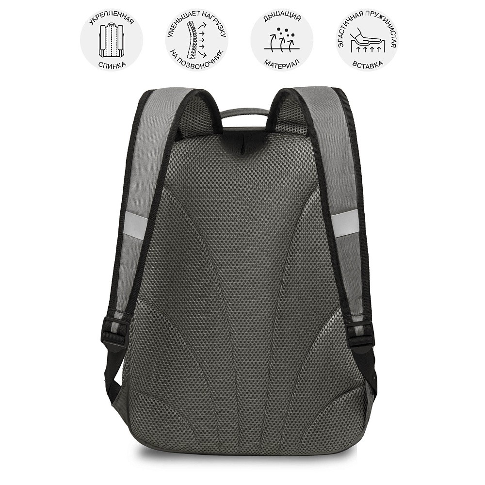 RG-663-2 Рюкзак школьный с обвесом