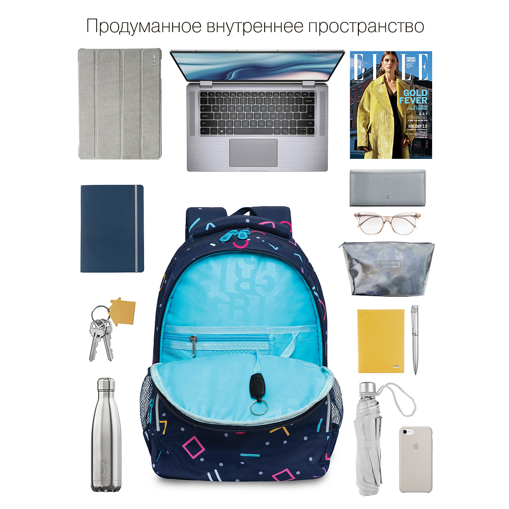 RG-260-9 Рюкзак школьный