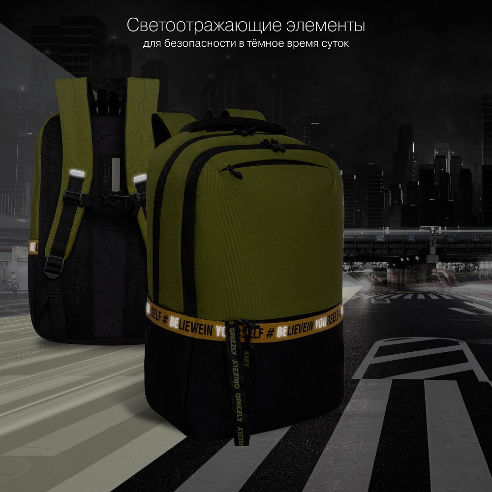 RU-337-2 Рюкзак
