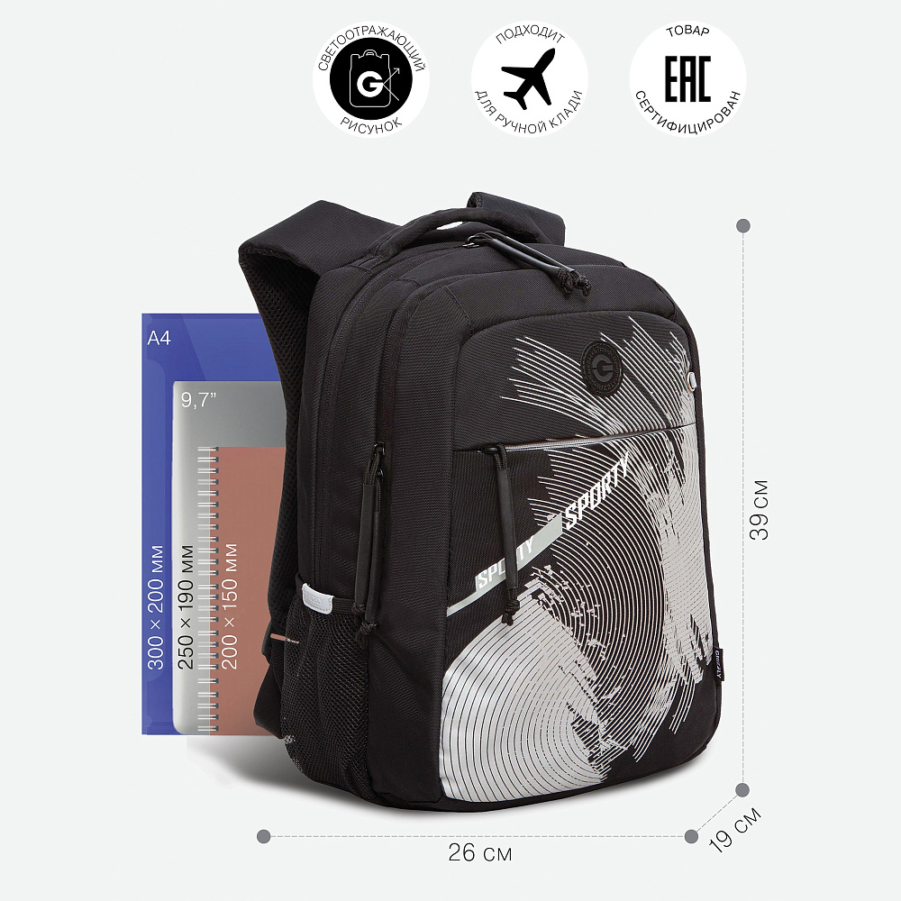 RB-356-1 Рюкзак школьный