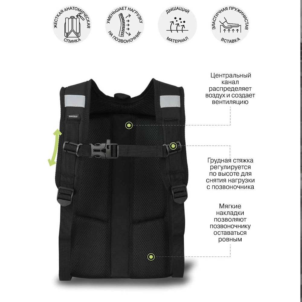 RAw-695-5 Рюкзак школьный с картхолдером на держателе